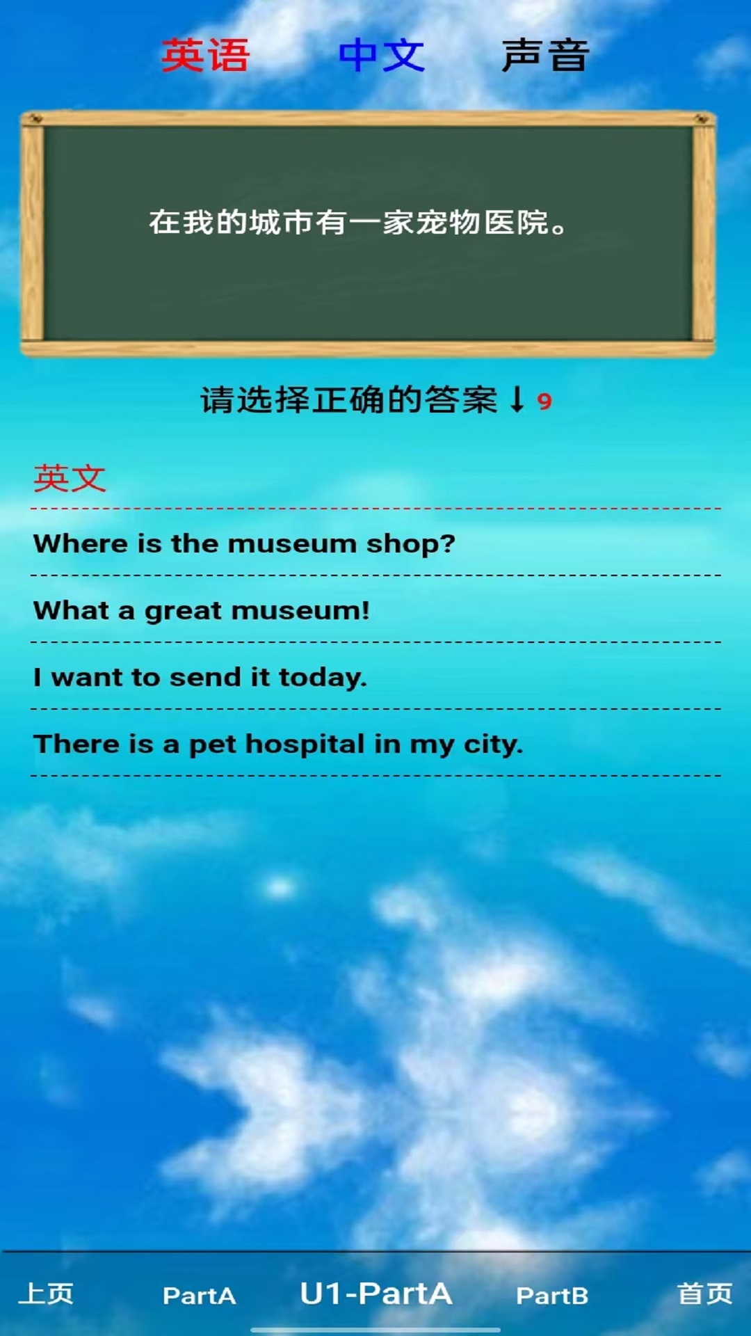 应用截图5预览