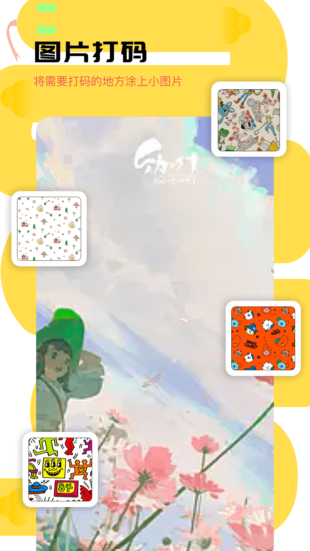 gif表情包截圖預(yù)覽