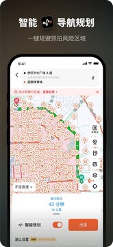 摩途截圖