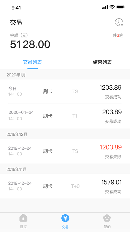 应用截图3预览