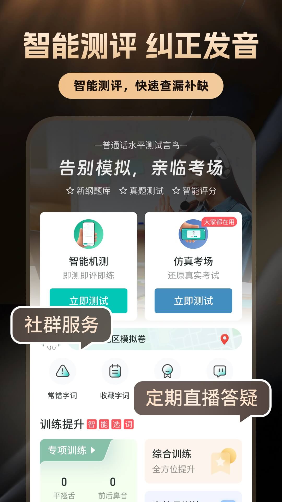 应用截图5预览
