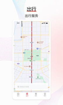 西安地鐵截圖