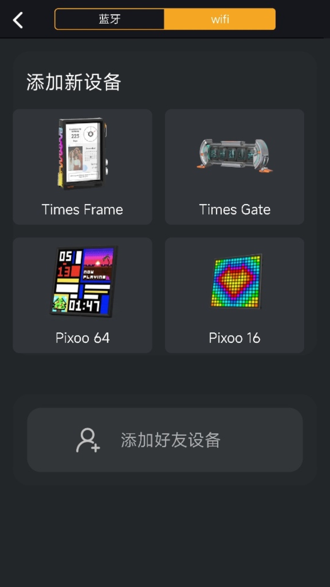 點(diǎn)音截圖預(yù)覽