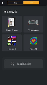 點(diǎn)音截圖