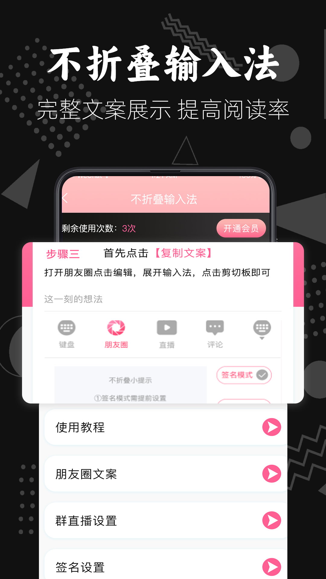 应用截图2预览