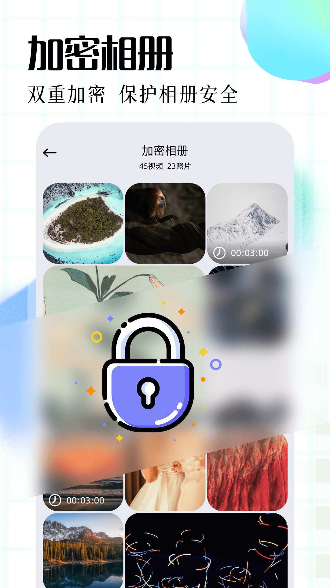 趣夜視頻截圖預(yù)覽