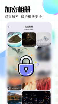 趣夜視頻截圖