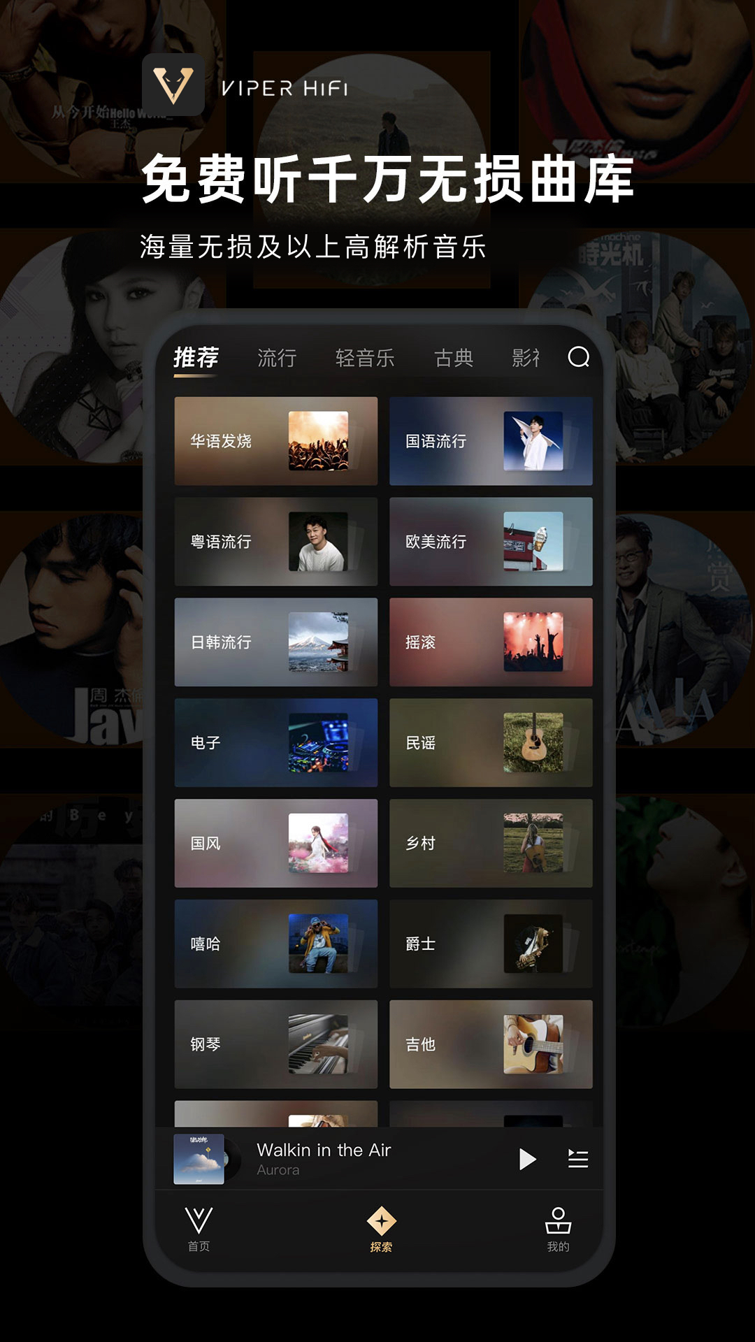 应用截图2预览