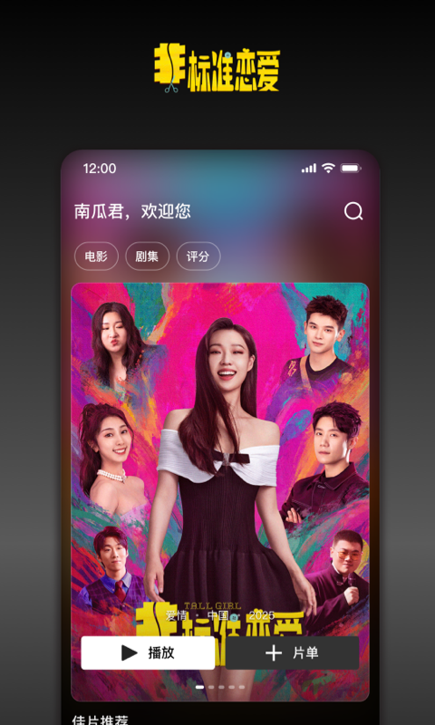 应用截图5预览