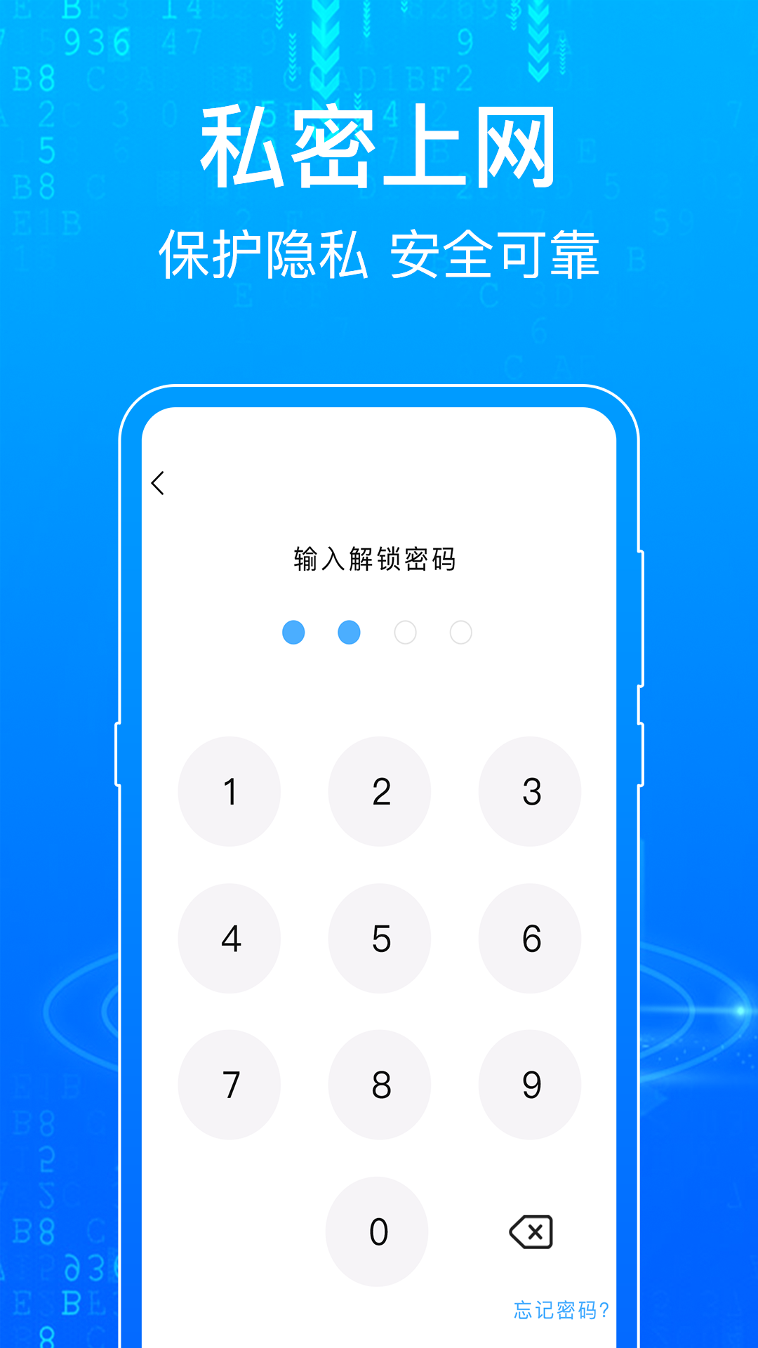 应用截图1预览