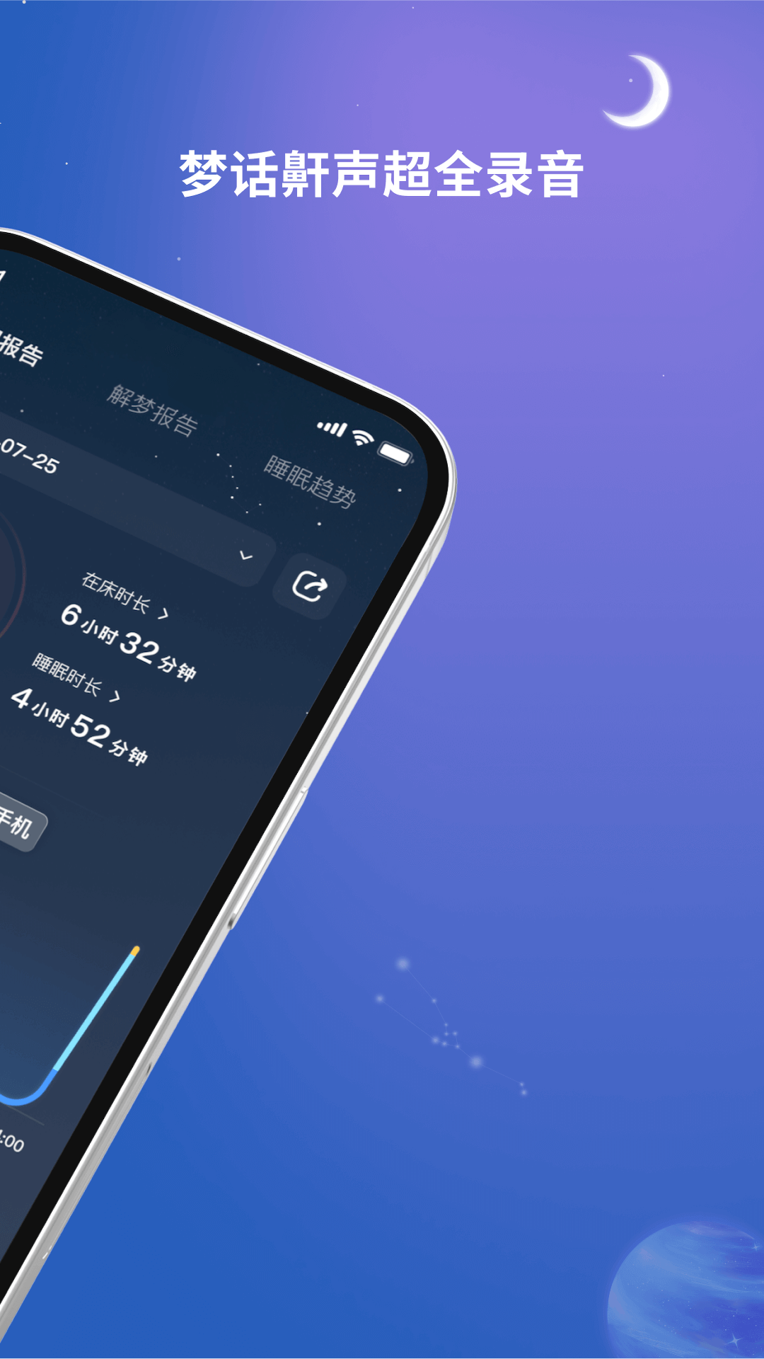 幻休截圖預(yù)覽