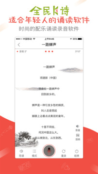 全民K詩截圖