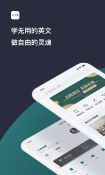 友鄰優(yōu)課截圖