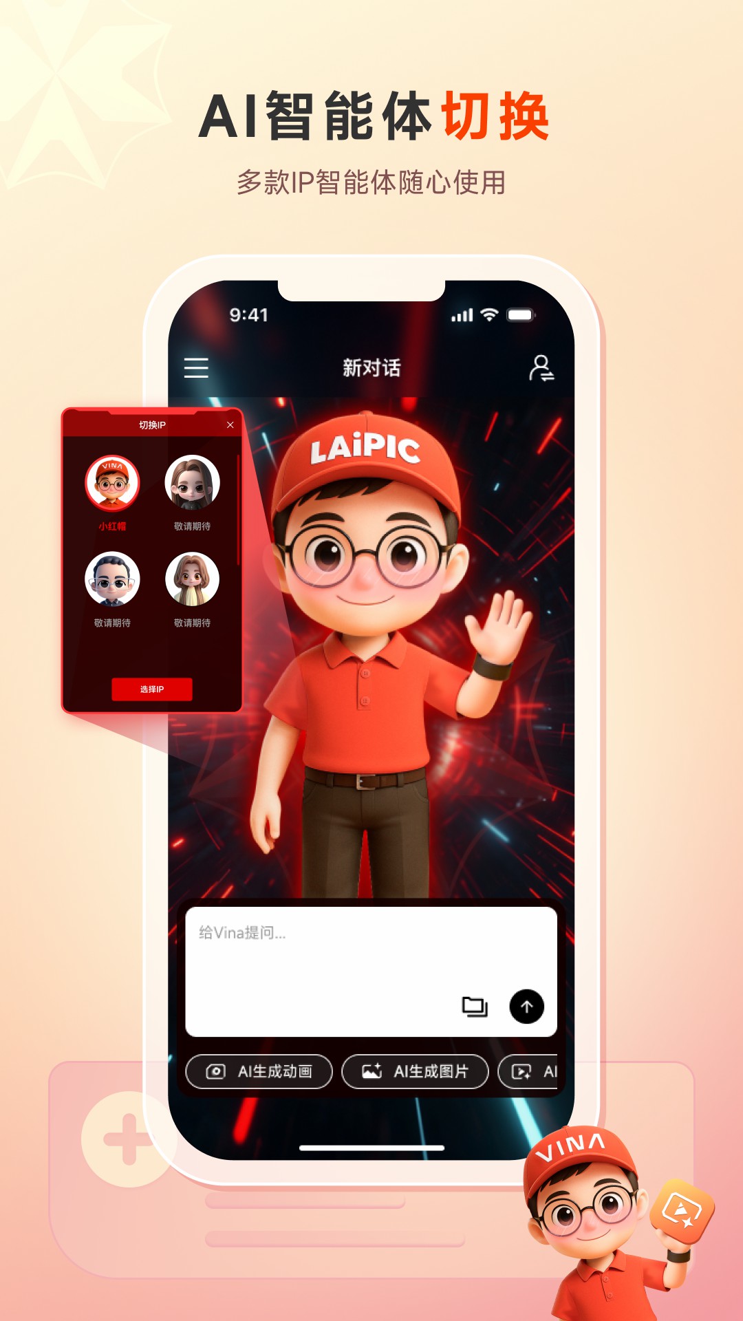 应用截图8预览