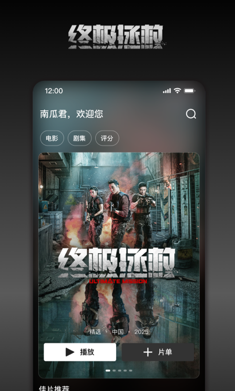 应用截图1预览