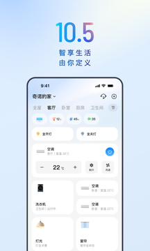 海爾智家截圖
