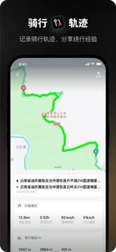摩途截圖