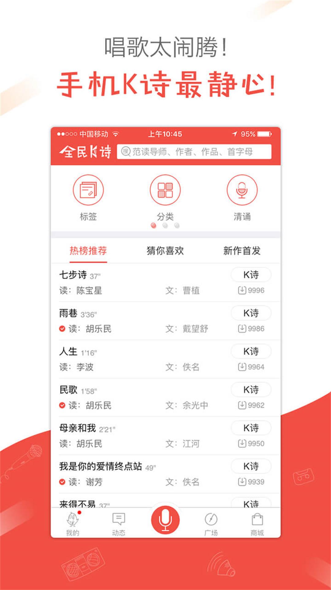 应用截图4预览