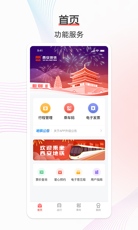 应用截图1预览