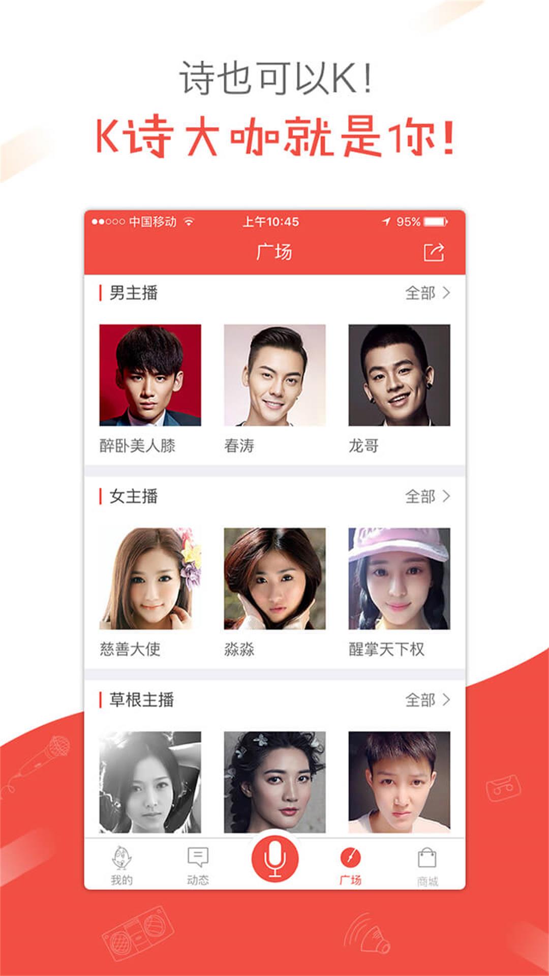 应用截图2预览