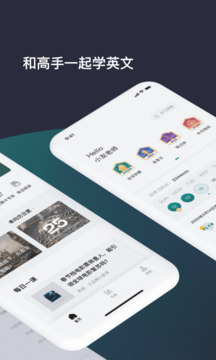 友鄰優(yōu)課截圖
