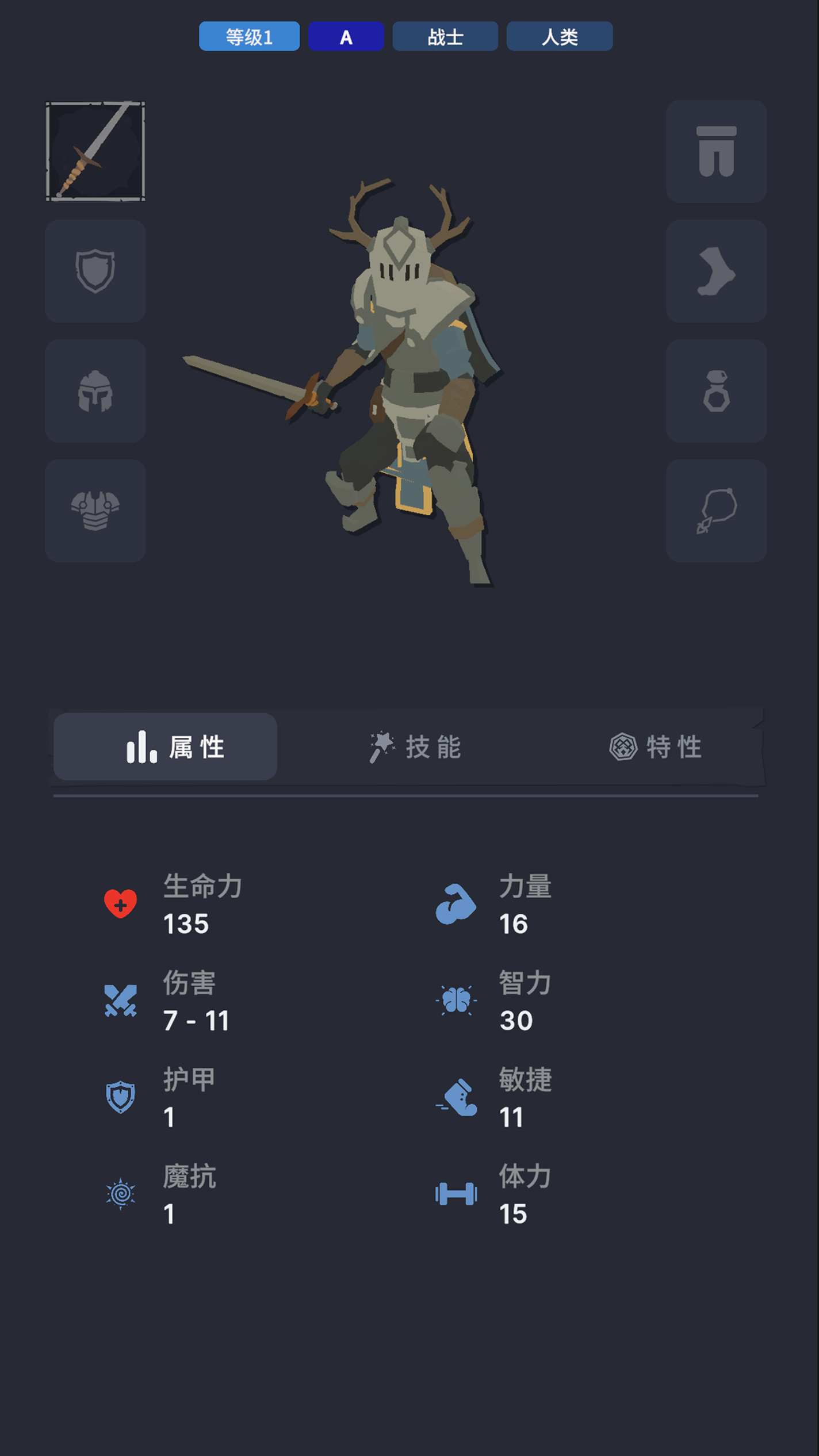 不可描述的深淵截圖預覽