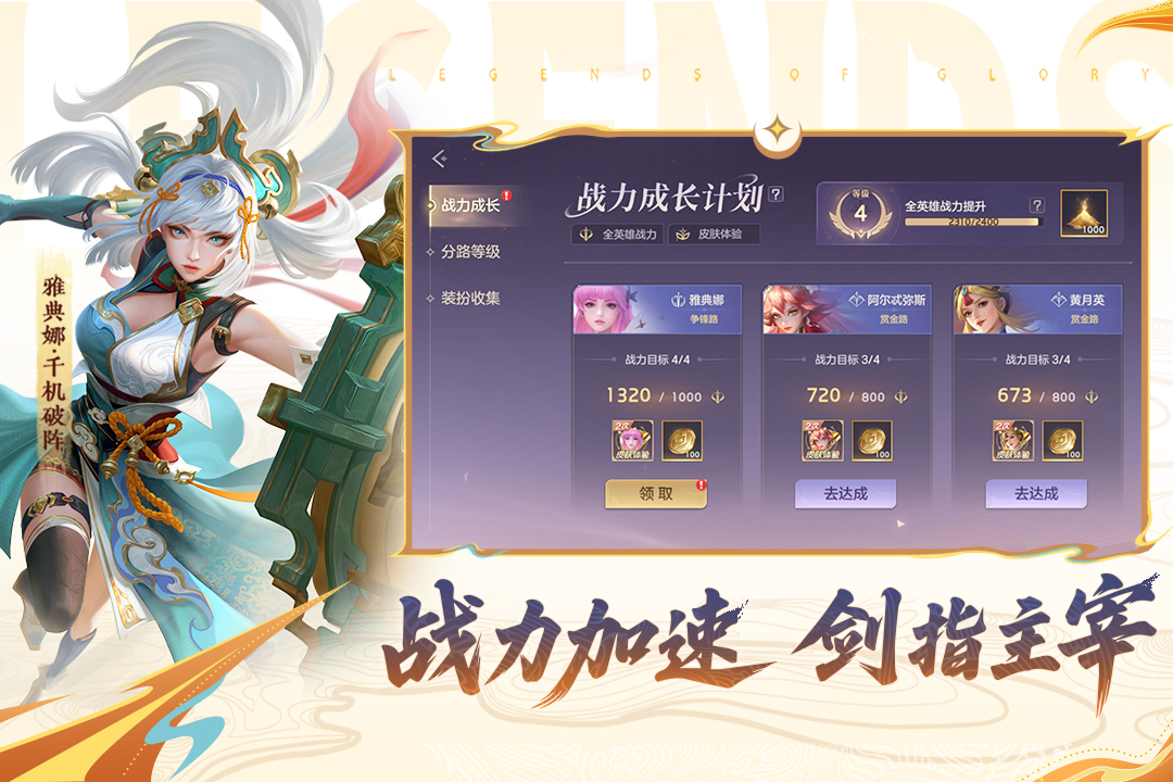 应用截图3预览