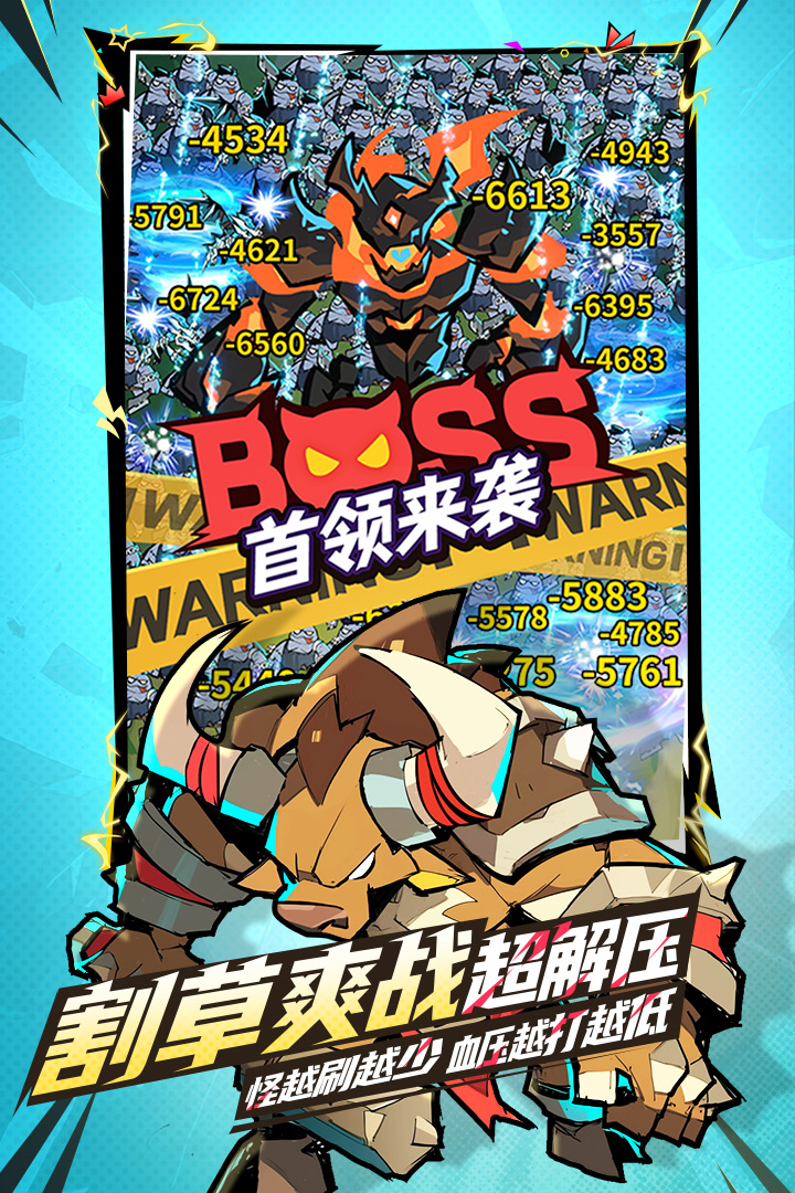 墜落守望者截圖預(yù)覽