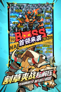 墜落守望者截圖