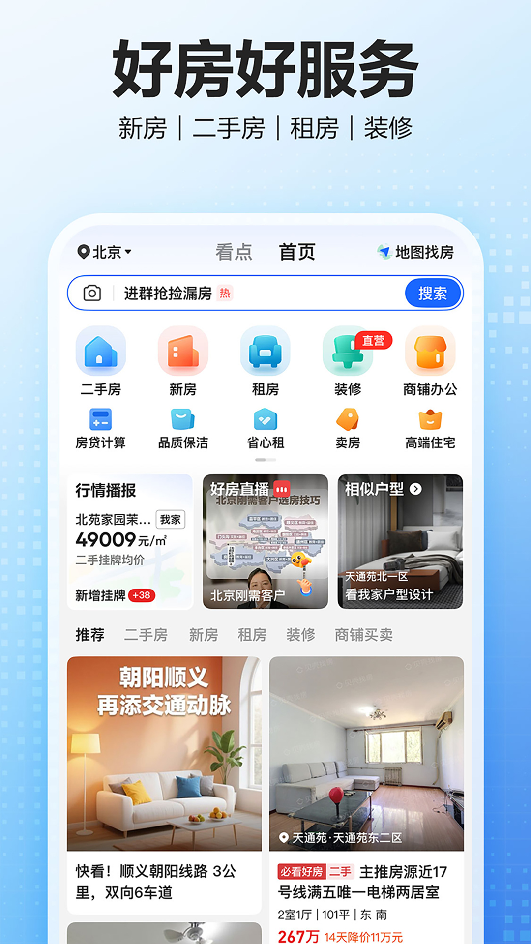 应用截图3预览