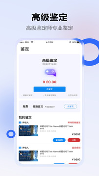 地瓜閣截圖