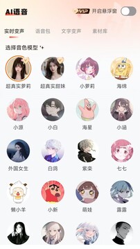 小火苗截圖