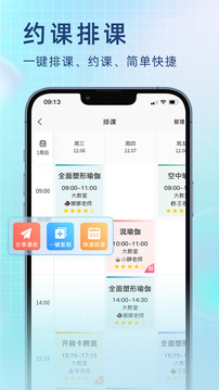 瑜小九截圖