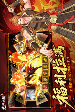 龍神萬相：神戰(zhàn)截圖