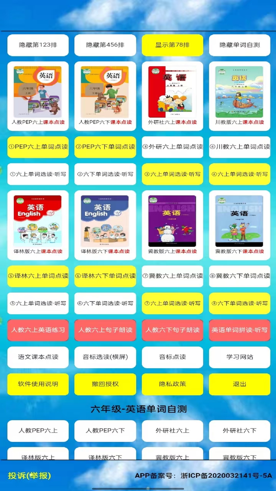 应用截图1预览