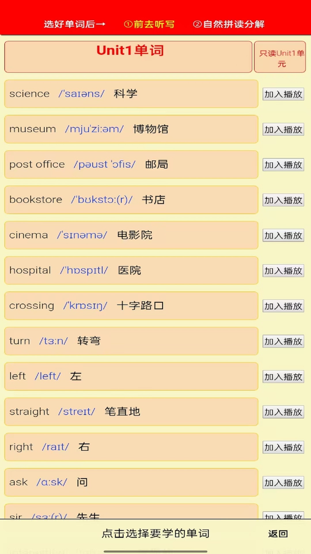 应用截图4预览