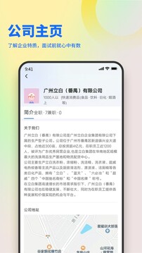 俊才網(wǎng)截圖