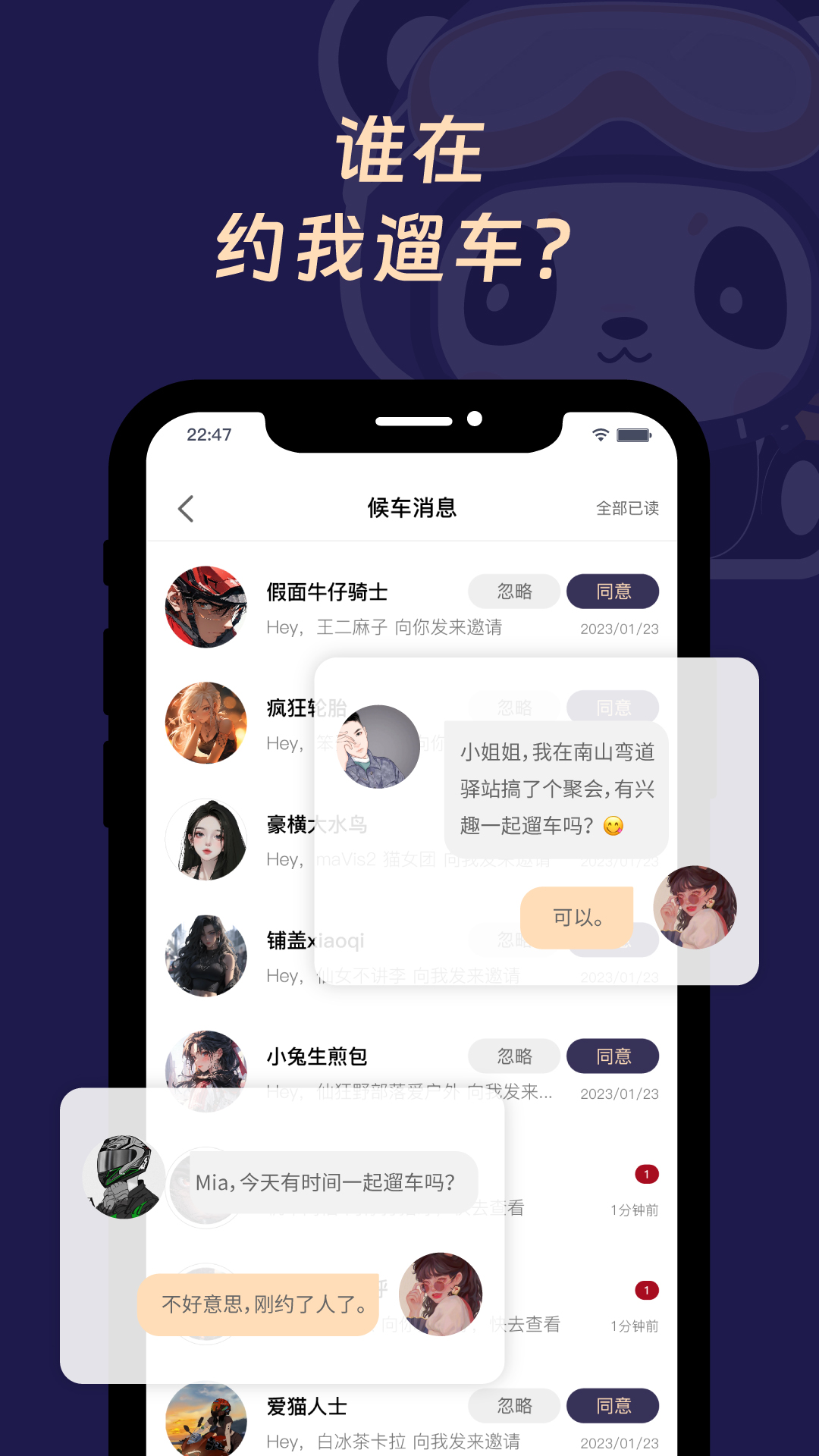 应用截图4预览