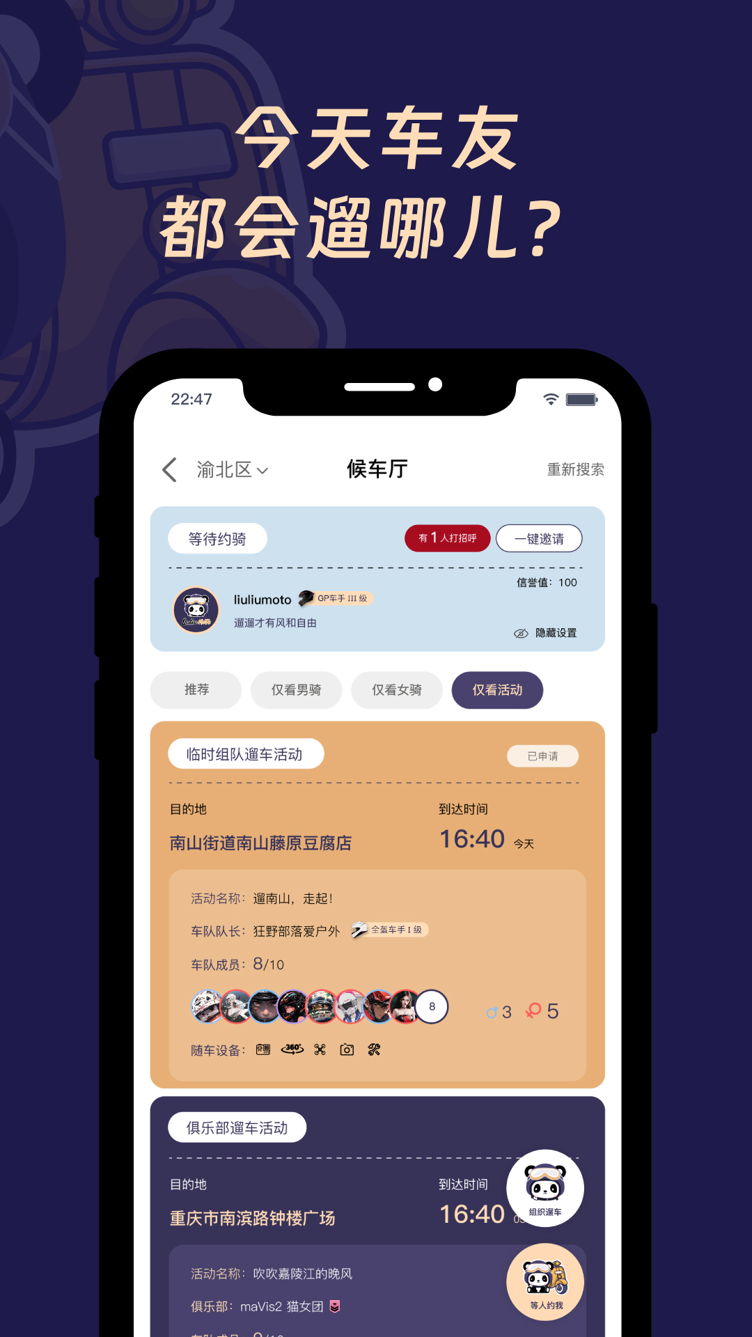 应用截图5预览