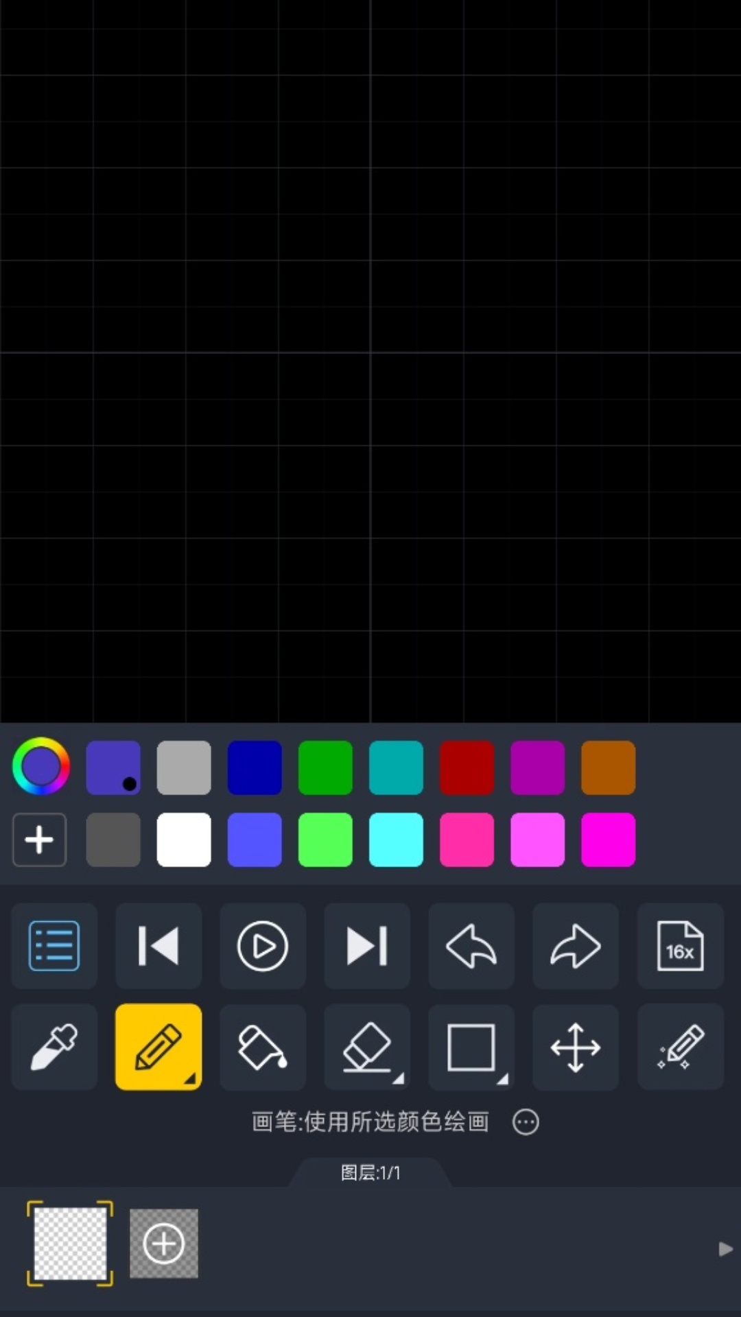 點(diǎn)音截圖預(yù)覽