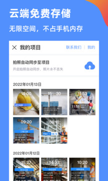 魚泡水印相機截圖