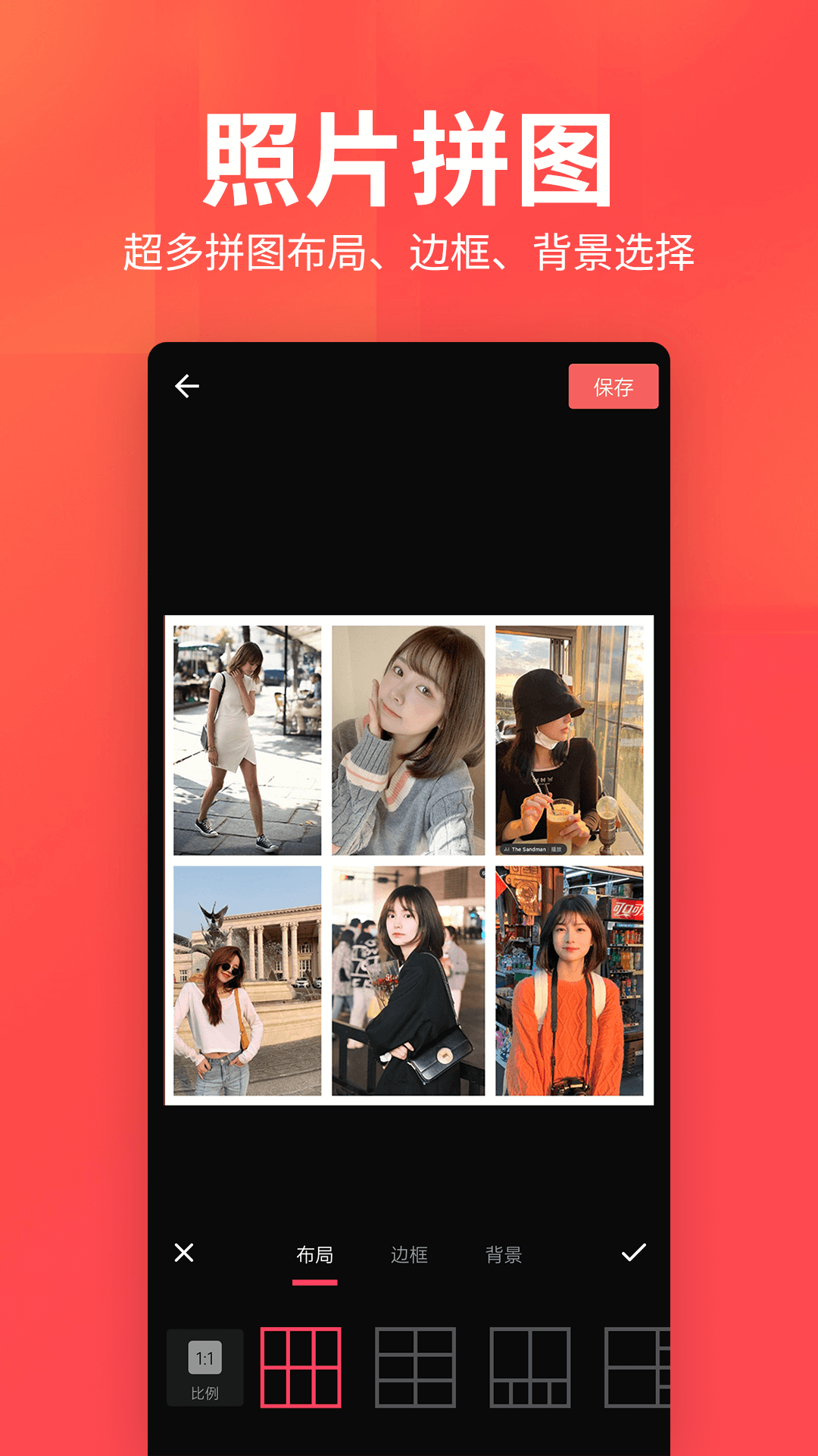 应用截图5预览