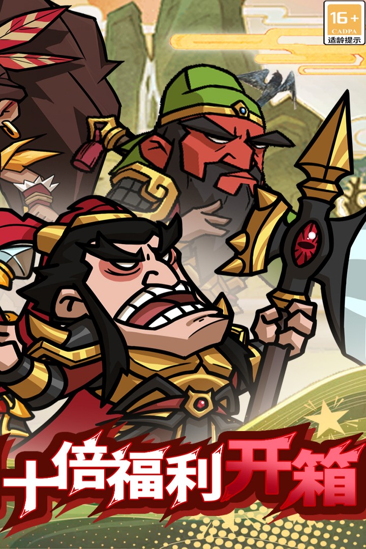 騰飛之城截圖預(yù)覽