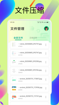 手機(jī)搬家+截圖