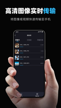 imaging edge mobile截圖