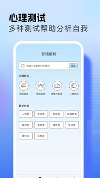 samhelper截圖