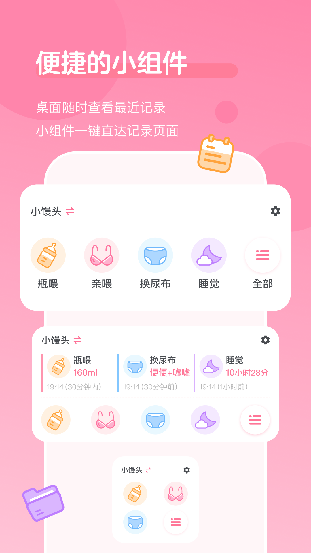 应用截图3预览