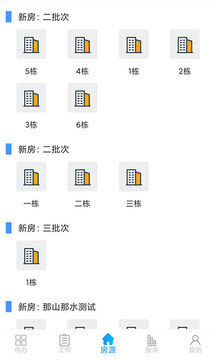 云案場(chǎng)截圖