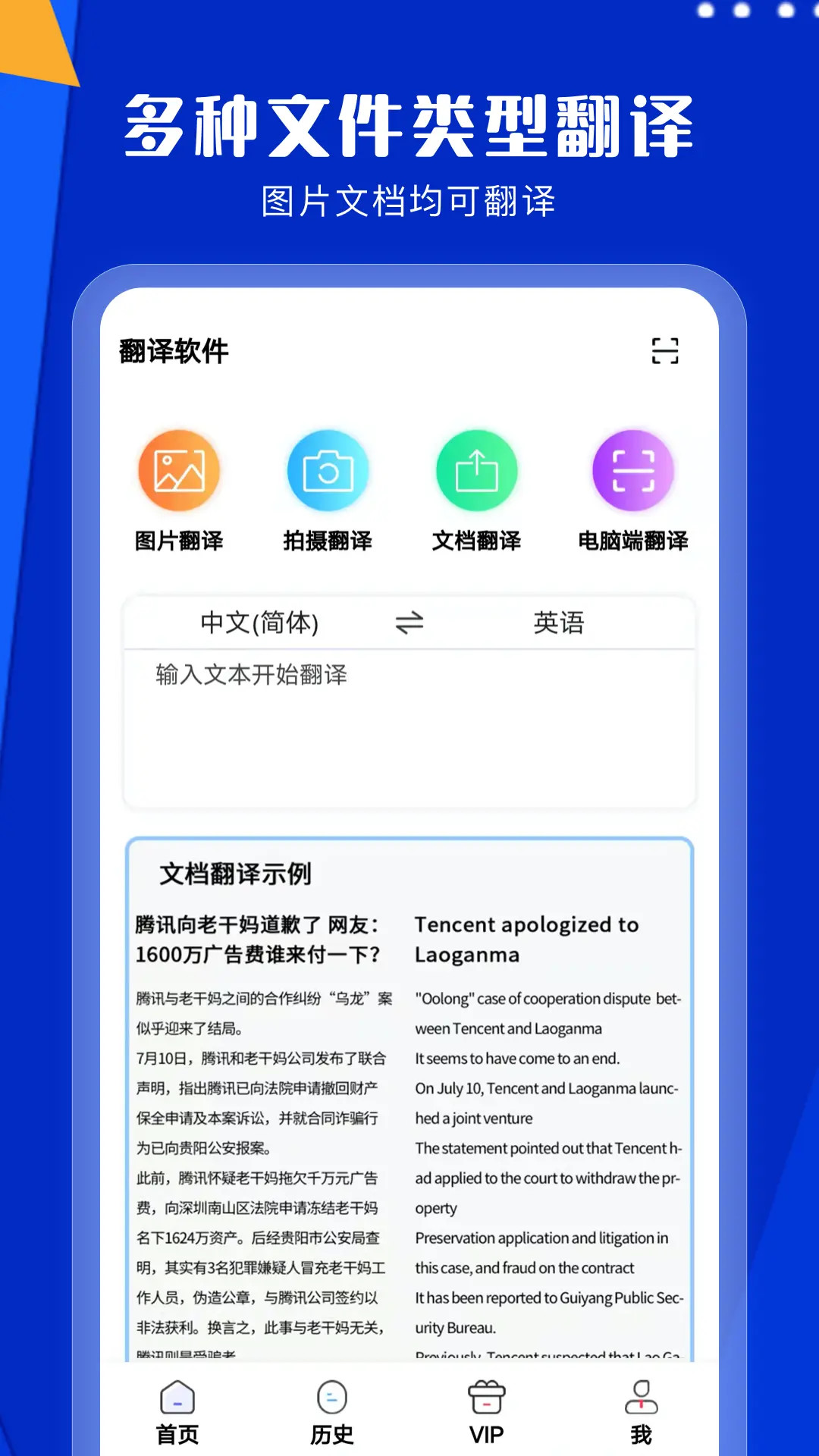 应用截图1预览