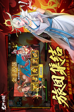 龍神萬相：神戰(zhàn)截圖